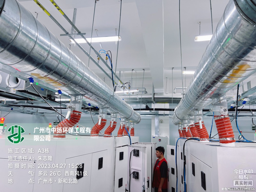 2023年，廣州白云新和，煙塵收集